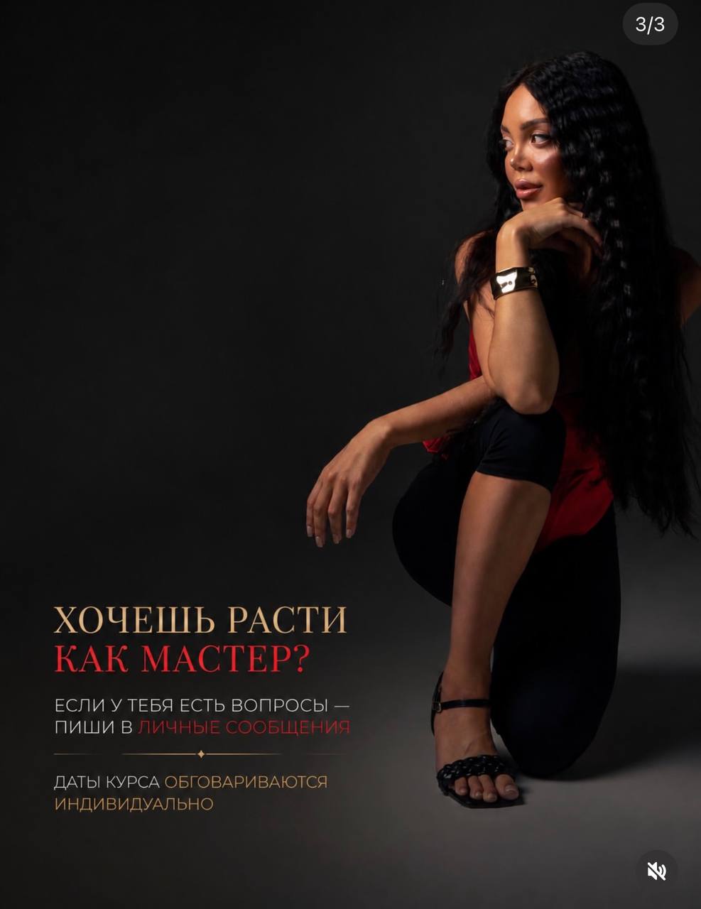 Екатерина Лагунова
